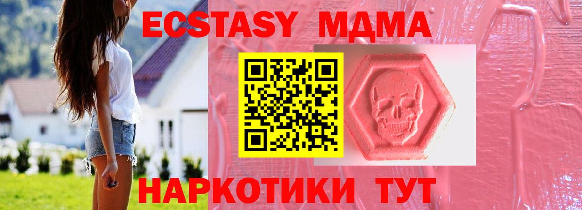 Воронеж  ЭКСТАЗИ бентли  ЭКСТАЗИ  Вход с VPN  OMG ссылка  ЭКСТАЗИ 300 mg 