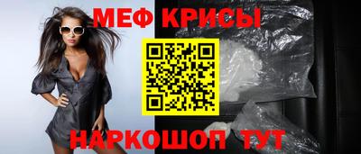 кокаин VHQ Краснодар