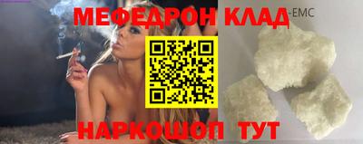 бутик Краснознаменск