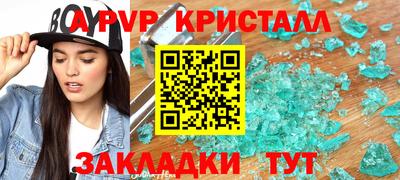 кокаин VHQ Краснодар