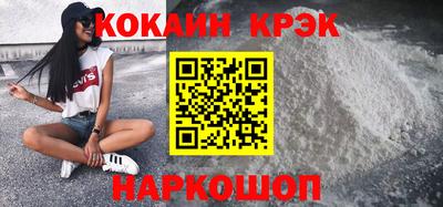 бутик Краснознаменск