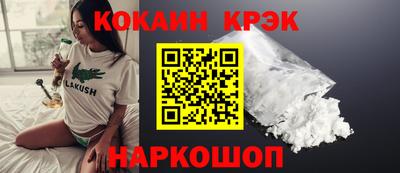 бутик Краснознаменск