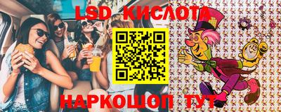 2c-b Краснокаменск