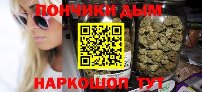 бутик Краснознаменск