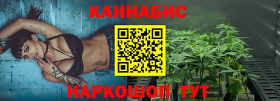 бутик Краснознаменск