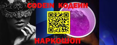 кокаин VHQ Краснодар