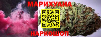 бутик Краснознаменск
