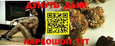 кокаин VHQ Краснодар