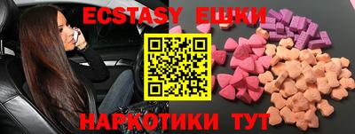 кокаин VHQ Краснодар