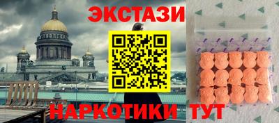 бутик Краснознаменск