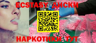 кокаин VHQ Краснодар