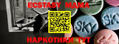 кокаин VHQ Краснодар