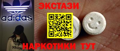 бутик Краснознаменск