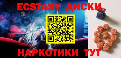 бутик Краснознаменск