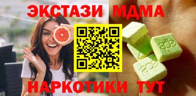 кокаин VHQ Краснодар