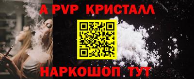 бутик Краснознаменск