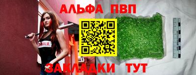 бутик Краснознаменск