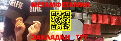 кокаин VHQ Краснодар