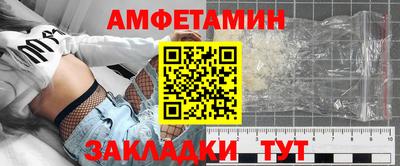 бутик Краснознаменск