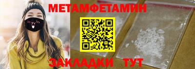 бутик Краснознаменск