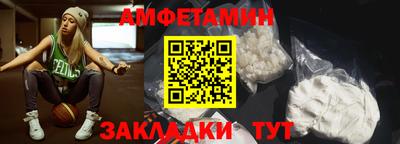 кокаин VHQ Краснодар