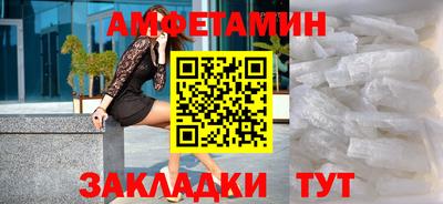 бутик Краснознаменск