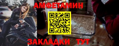 кокаин VHQ Краснодар