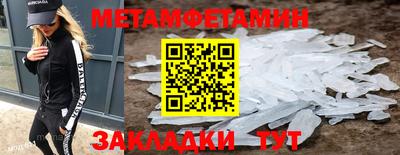 бутик Краснознаменск