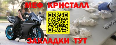 2c-b Краснокаменск