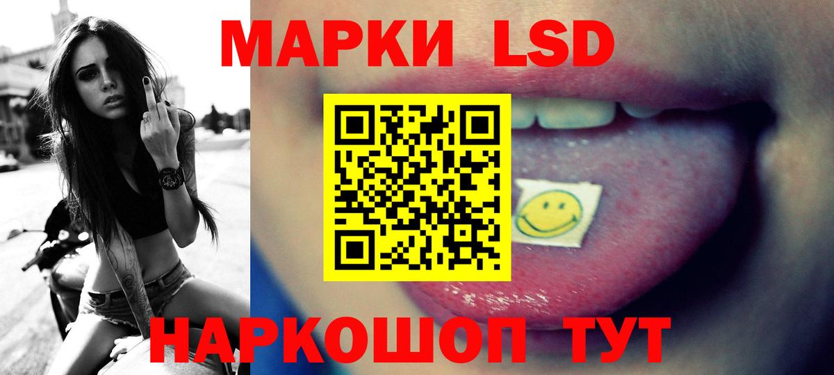 blacksprut ссылки  LSD-25 экстази кислота  Вход с VPN  Воронеж 