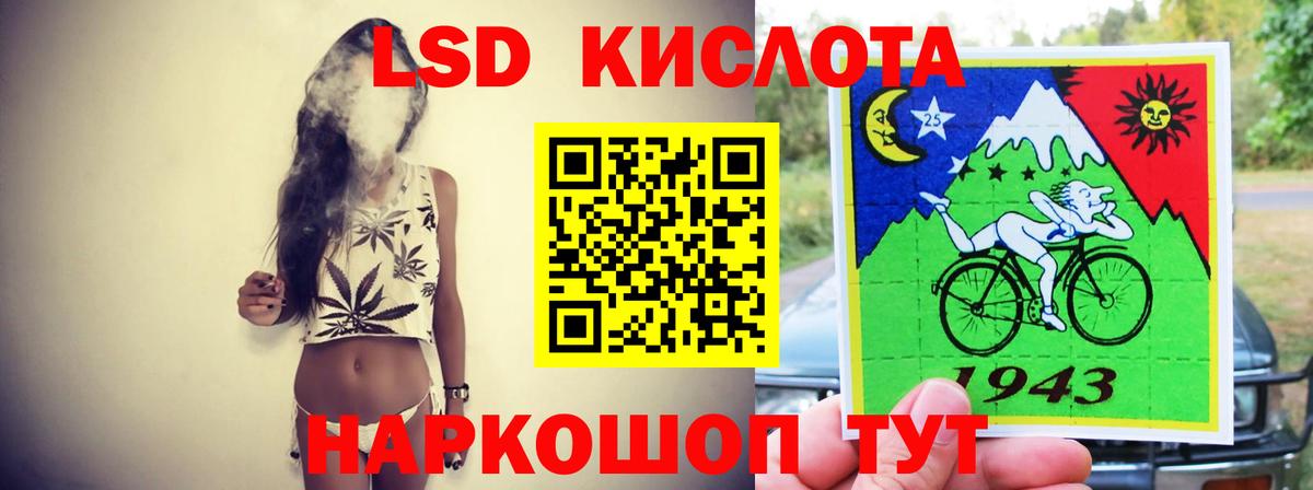 ЛСД экстази ecstasy Воронеж