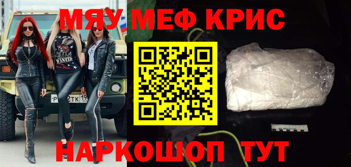 MEGA как зайти  Вход с VPN  Меф 4 MMC  Воронеж  Мефедрон кристаллы 