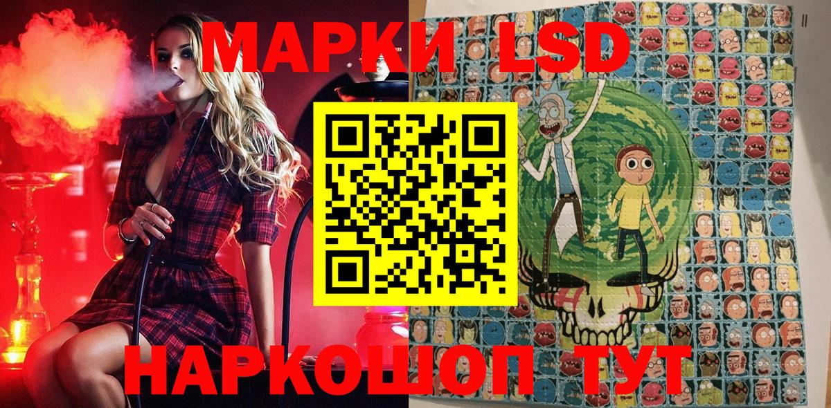 Марки NBOMe 1,8мг  Вход с VPN  Марки NBOMe 1,8мг  Воронеж 
