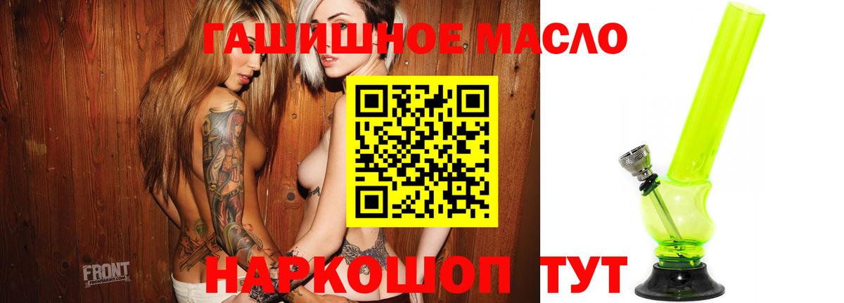 Дистиллят ТГК жижа Воронеж