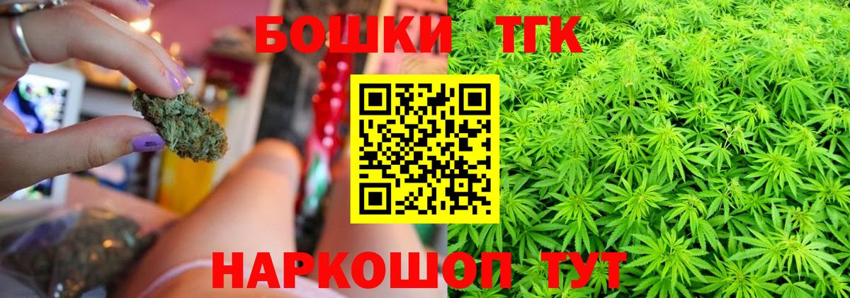Бошки Шишки сатива  Канабис Amnesia  Марихуана индика  Воронеж  Вход с VPN 